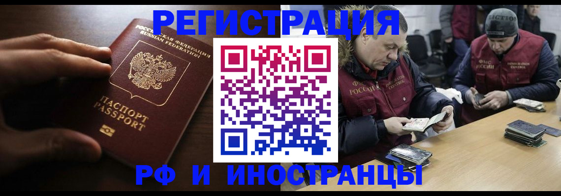 прописка паспорт в Губкине
