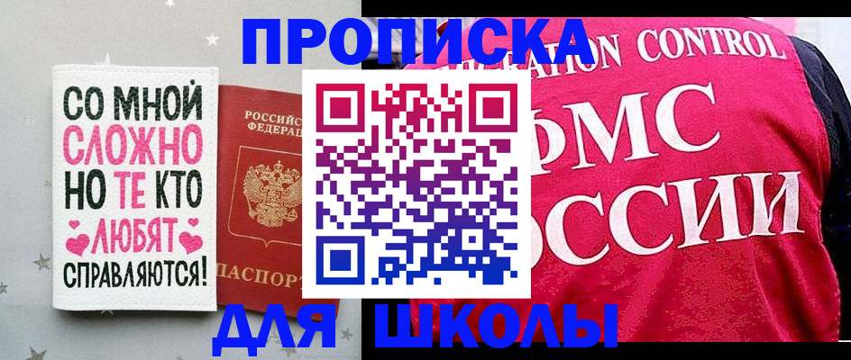 временная регистрация законно в Губкине